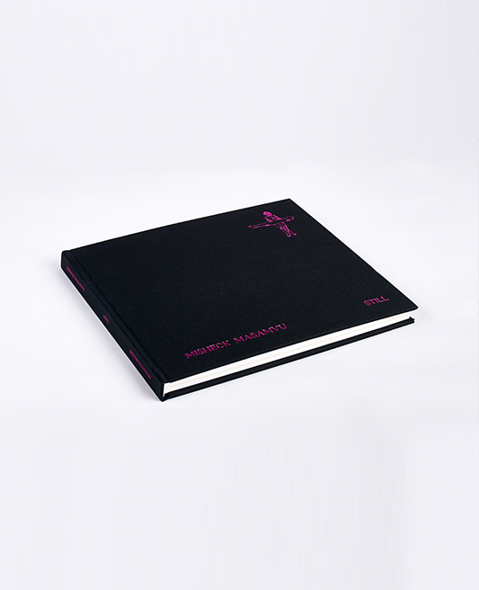 Misheck Masamvu: Deluxe Catalogue (Hot Air)