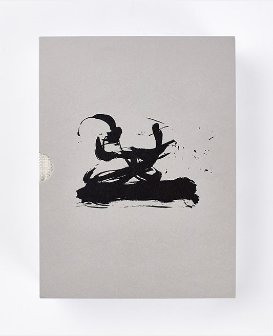 William Kentridge, Why Should I Hesitate catalogue Vol.1 (Print) and Vol.2 (Sculpture)